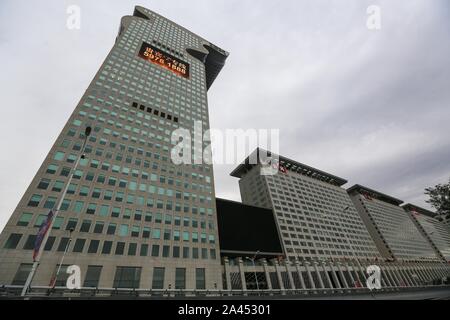 --FILE--The 44-story No 5 building of the Pangu Plaza, a prominent dragon-shaped building, is seen in Beijing, China, 12 October 2014. The auction of Stock Photo