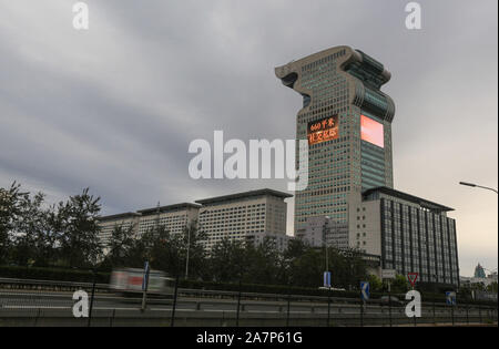 --FILE--The 44-story No 5 building of the Pangu Plaza, a prominent dragon-shaped building, is seen in Beijing, China, 12 October 2014. The auction of Stock Photo