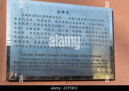 Beijing / China - February 2, 2014: Fayuan Temple (Temple of the Origin of the Dharma), constructed in 645 is one of the oldest Buddhist temples in Be Stock Photo