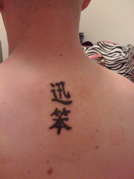 Chinese characters tattoos be careful to choose the right characters   chinaculture