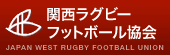 関西ラグビーフットボール協会