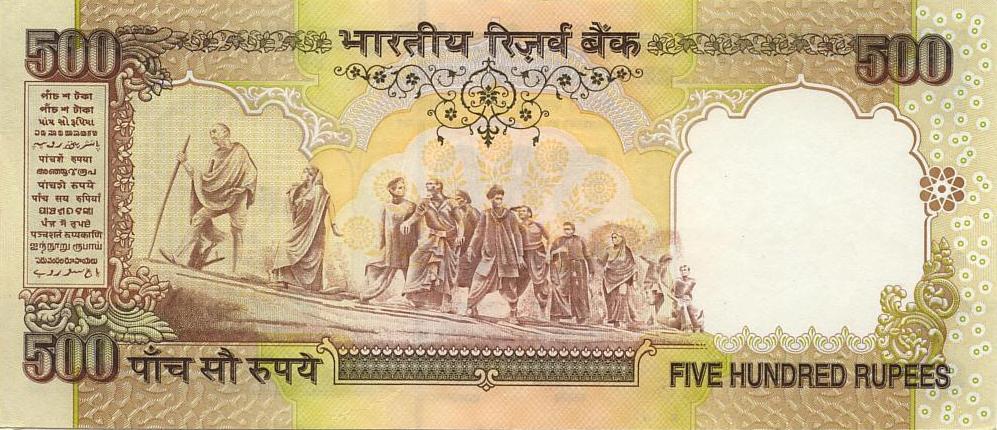 Currency Note