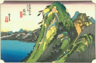 Lire la suite à propos de l’article Hiroshige