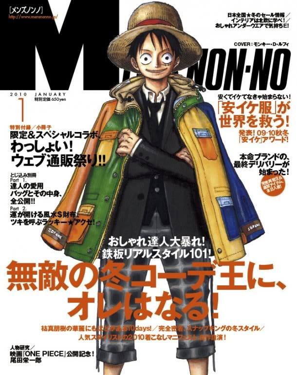 Lire la suite à propos de l’article Luffy à la une d’un magazine de mode