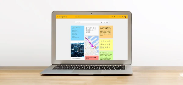Keep の UI を表示しているノートパソコン