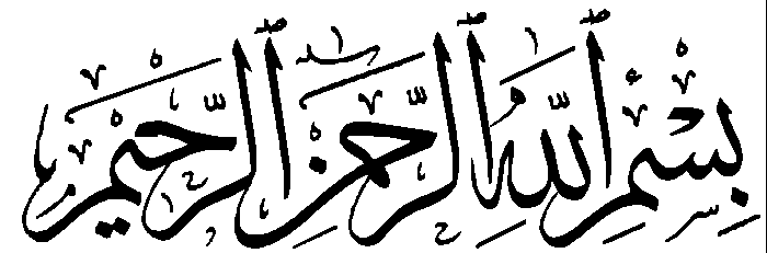 Kaligrafi Bismillah Png - ClipArt Best - ClipArt Best