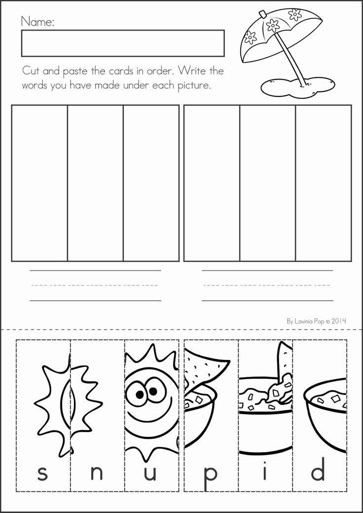 12 best images of summer activities worksheets i spy worksheets free