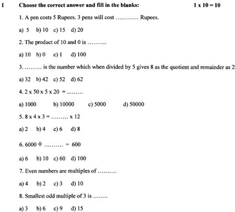 Building with bricks click here chapter 2: kvs class 2 maths worksheet kv worksheets for class 5 english