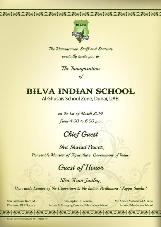 Dubai: Inaugural Ceremony of Bilva Indian School ... उदघाटन के लिए। last update: