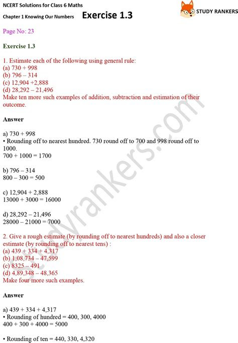 Mathematics is a subject that requires practice to build a strong foundation. ncert solutions for class 6 maths chapter 1 knowing our numbers