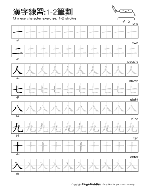 Chinese Writing Practice Sheets