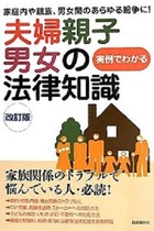 最高裁DNA判決は「“托卵”女性に甘い」は本当なのか？