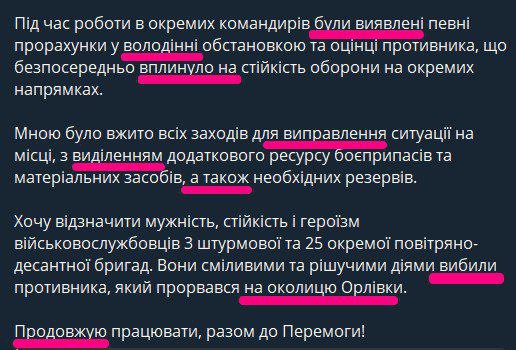 Las tropas ucranianas repelieron el ataque ruso en la aldea de Orlivka, - Syrsky