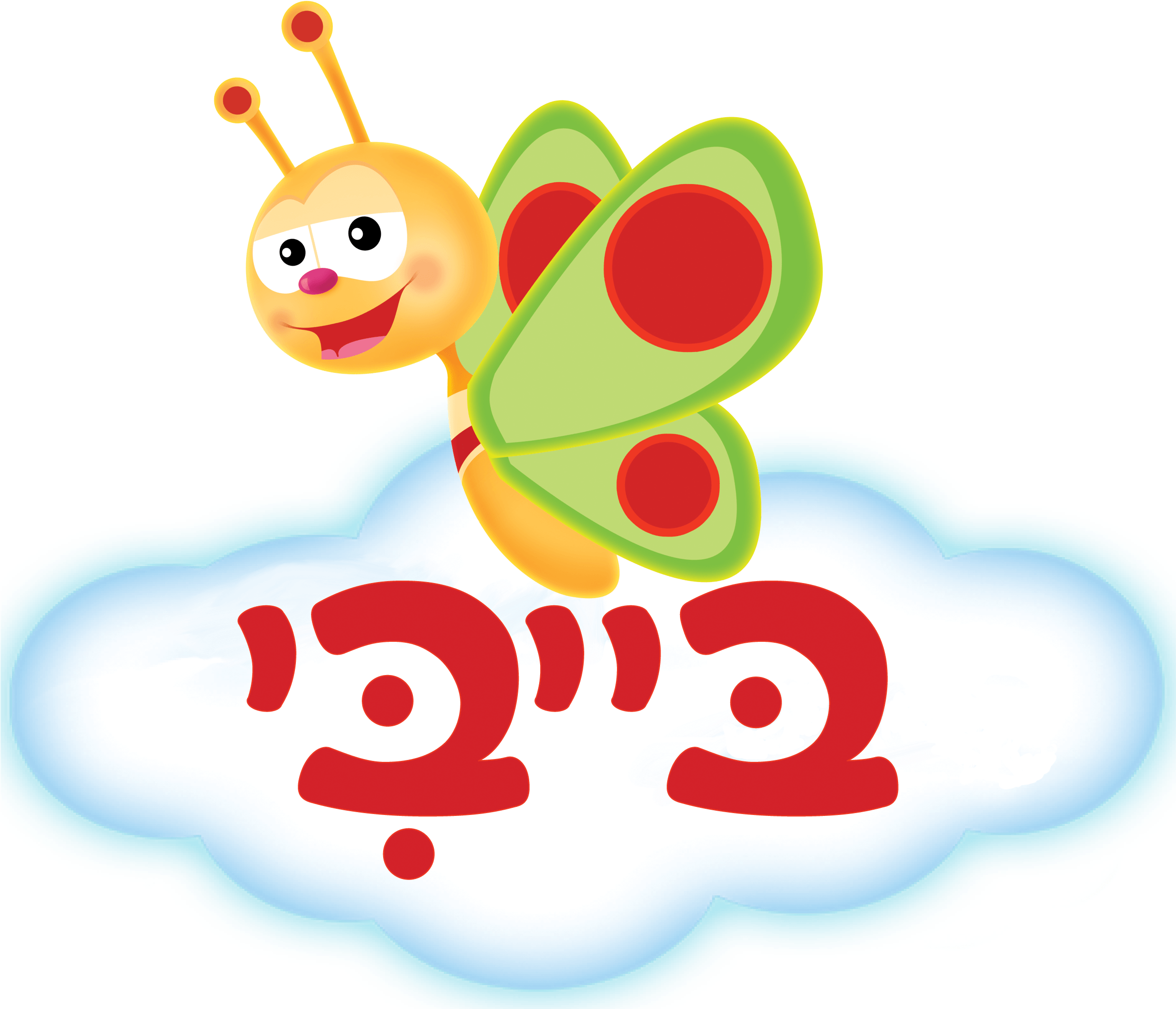 BabyTV PNG