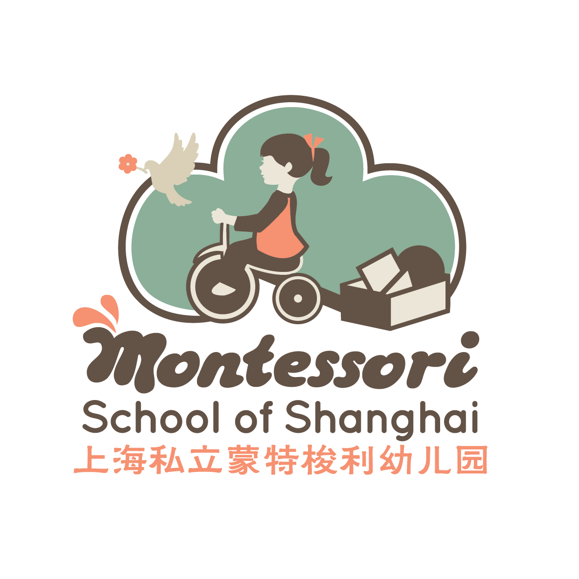 Montessori Logo - Montessori School of Shanghai - Urban Family Shanghai