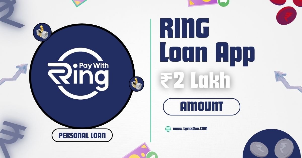 Ring Loan App से कितने तक का लोन मिल सकता है?