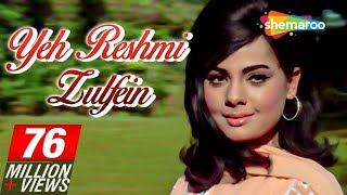 Yeh Reshmi Zulfein Yeh Sharbati Aankhein Lyrics