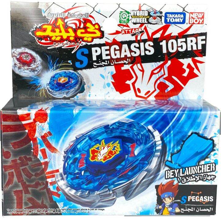 1 TAKARA TOMY Beyblade 28 Storm Pegasis 29 Dark Wolf 43 Lightning L Drago  B59 Burn Phoenix 69 Poison Serpent 65 