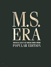 M.S.ERA POPULAR EDITION機動戦士ガンダム戦場写真集 (D SELECTION)