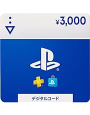 プレイステーション ストアチケット 3,000円|オンラインコード版