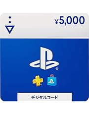 プレイステーション ストアチケット 5,000円|オンラインコード版