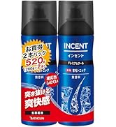 インセント薬用育毛トニック プレミアムクール(無香料) 【医薬部外品】 260g×2本 男性向け 育毛剤