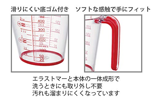 岩崎工業『メジャーカップ250ml』