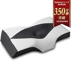 MyeFoam 枕 安眠 肩がラク 低反発 まくら 凹型の中空設計 頭が安定し 首や肩の負担にならない 高さ調整可 仰向き 横向き プレゼント 洗える グレー