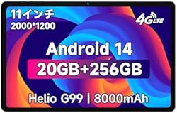 【タブレット 10インチ以上2024新登場】Bmax 11インチ Android 14 タブレット、 20GB+256GB+1TB TF拡張、2000*1200 2K IPS画面、Helio G99 2.2GHz 8コア