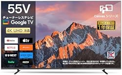 FPD チューナーレステレビ 55V型 4K Google TV ネット動画対応 スマートテレビ HDR10対応 Dolby Vision Dolby Atmos MEMCテクノロジー Google Cast内蔵 音声検