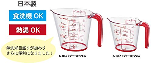 岩崎工業『メジャーカップ250ml』