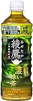 コカ・コーラ 綾鷹 濃い緑茶 525mlPET ×24本 [機能性表示食品]