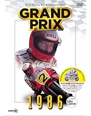 GRAND PRIX 1986 総集編【新価格版】 [DVD]