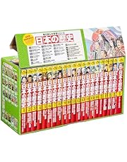 角川まんが学習シリーズ 日本の歴史 全16巻+別巻5冊定番セット