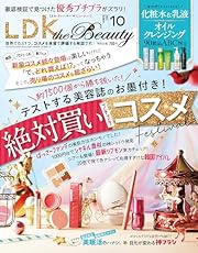 LDK the Beauty (エルディーケー ザ ビューティー) 2024年 10月号 [雑誌]