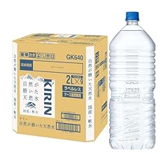 Kirin Natural Polished Natural Water, Labelless Water, 6.6 gal (2 L), 9 Bottles, Made in Japan, Mineral Water, Plastic Bott…