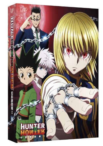 Animation - Hunter X Hunter Genei Ryodan Hen DVD Box I (4DVDS) [Japan DVD] VPBY-14990