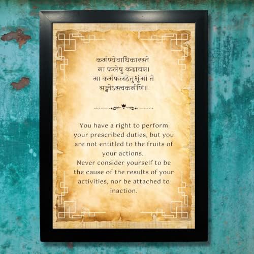 Kagaz Kala - Geeta Quotes Wall Frames for Home Living Room Study Room - Framed Sanskrit Quotes and Geeta Posters (Karmanye)