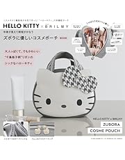 HELLO KITTY × BRILMY 中身が見えて時短がかなう ズボラに優しいコスメポーチ BOOK (宝島社ブランドムック)