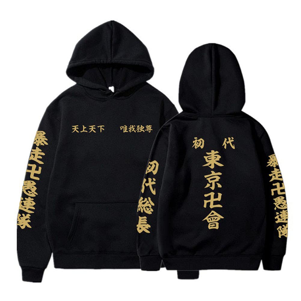 Kicpot Mikey Tokyo Revengers Cosplay Black Hoodie Sweatshirt Pullover Black Halloween Costume For Adult Man Women