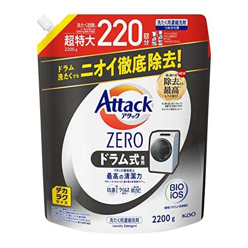 【Amazon.co.jp限定】【大容量】デカラクサイズ アタックZERO ドラム式専用 洗濯洗剤 液体 アタック液体史上  最高の清潔力。菌の隠れ家蓄積0へ 詰め替え 2200ｇ