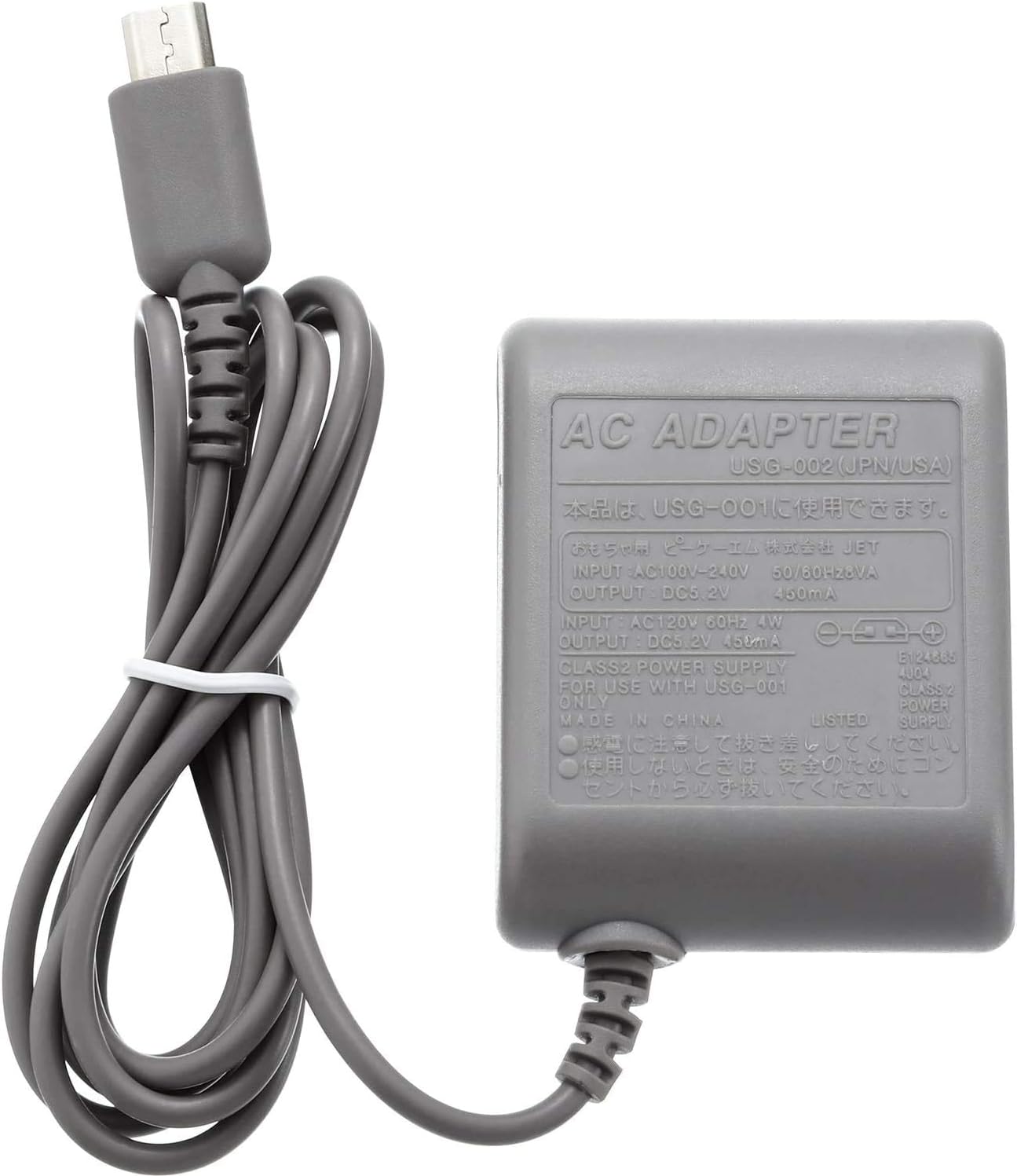 Charger AC Adapter for [Nintendo DS Lite] Replacement Power Supply Wall  Charger Power Cord Travel Charging Cable for Battery(Not Compatible with Original  DS Game Boy Advance SP 3DS 2DS DSi) : :