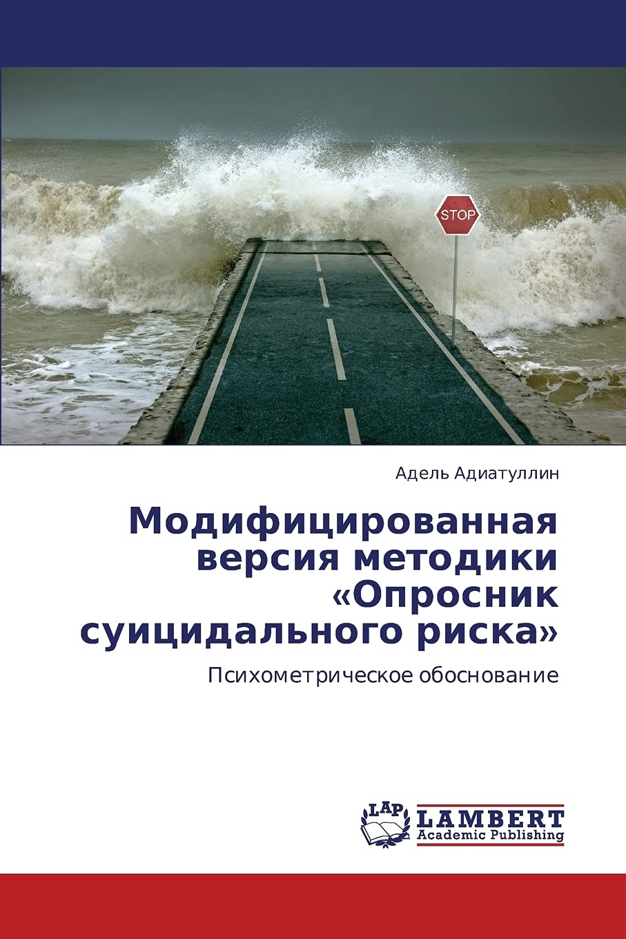 Modifitsirovannaya Versiya Metodiki Oprosnik Suitsidal'nogo Riska