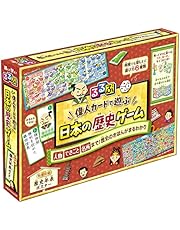 るるぶ 偉人カードで遊ぶ 日本の歴史ゲーム (すごろく・ボードゲーム)