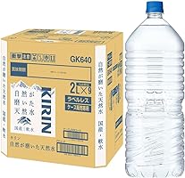 キリン 自然が磨いた天然水 ラベルレス 水 2リットル 9本 国産 天然水 ミネラルウォーター ペットボトル 軟水