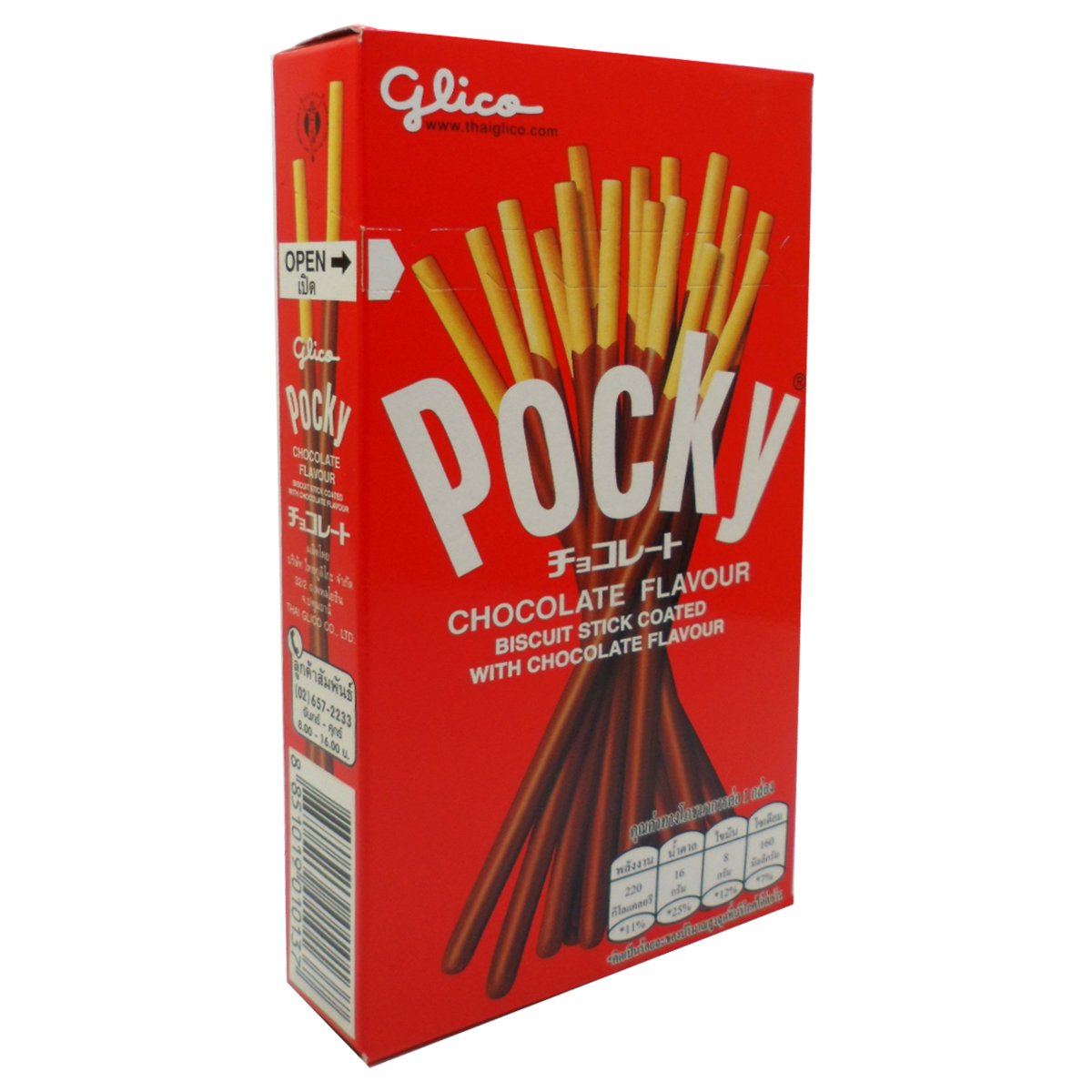 GlicoPocky Biscuit Stick Coated Chocolate Flavour 45g (1.59 Oz) X 2 Boxes