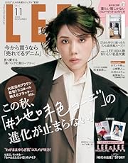 LEE　2024年11月号