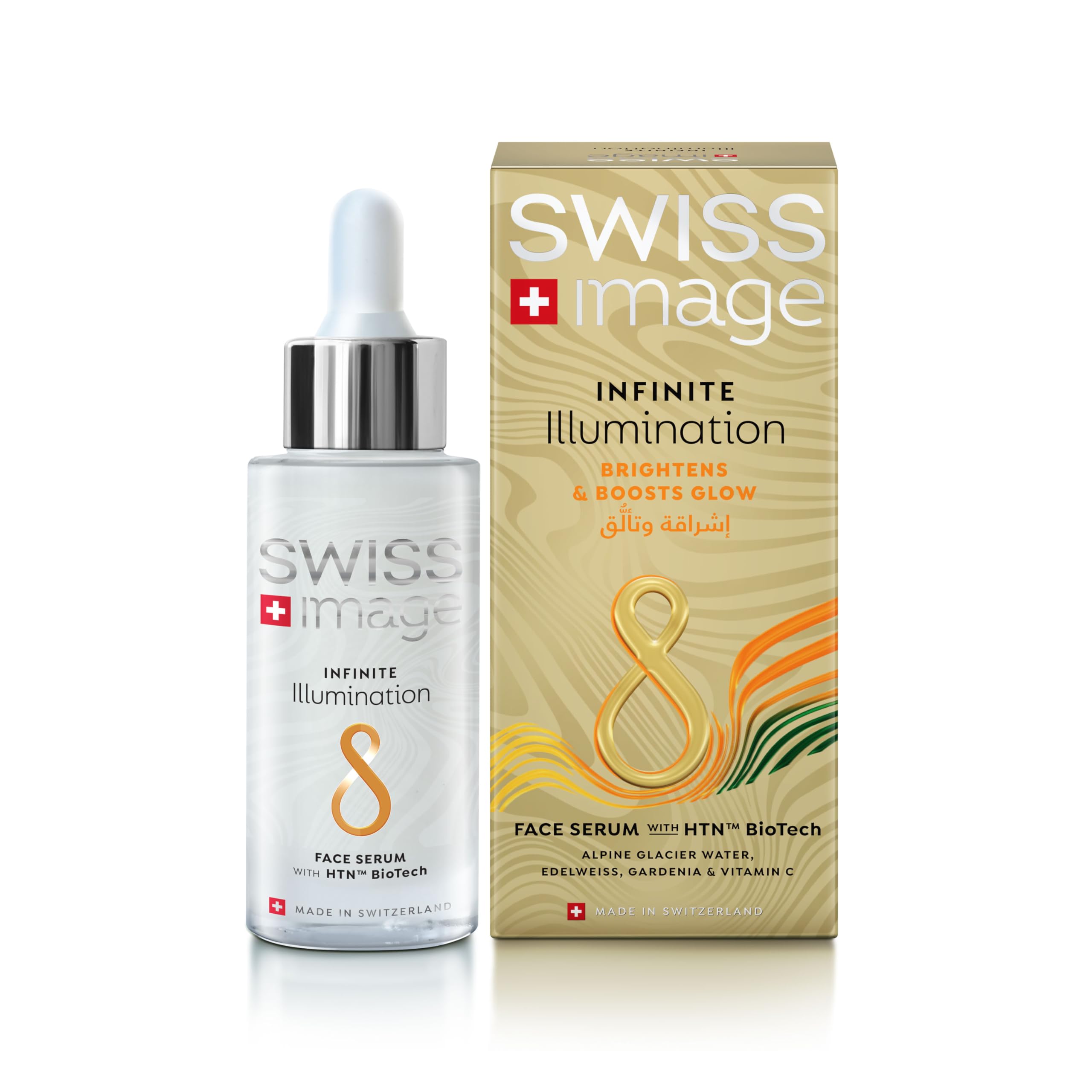 Swiss ImageIllumination Vitamin C Serum 30 ml, For Glowing & Brightening Skin, Reduces Dark Spots, Blemishes & Hyperpigmentation, For Men & Women| Swiss Made Lightweight Serum For All Skin Types