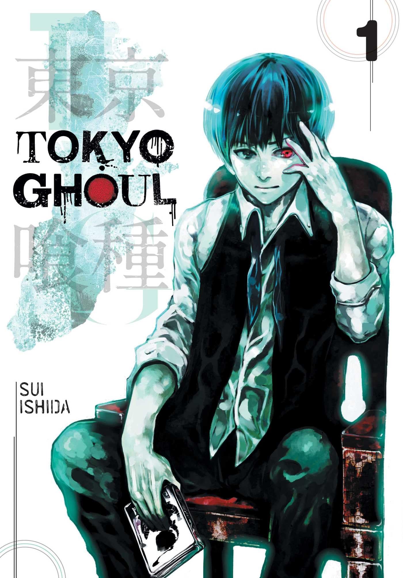 Tokyo Ghoul, Vol. 1 Paperback – Big Book, 18 June 2015