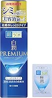 肌ラボ 白潤プレミアム 薬用浸透美白化粧水しっとり 170mL +極潤サシェット付 【医薬部外品】【Amazon.co.jp限定品】